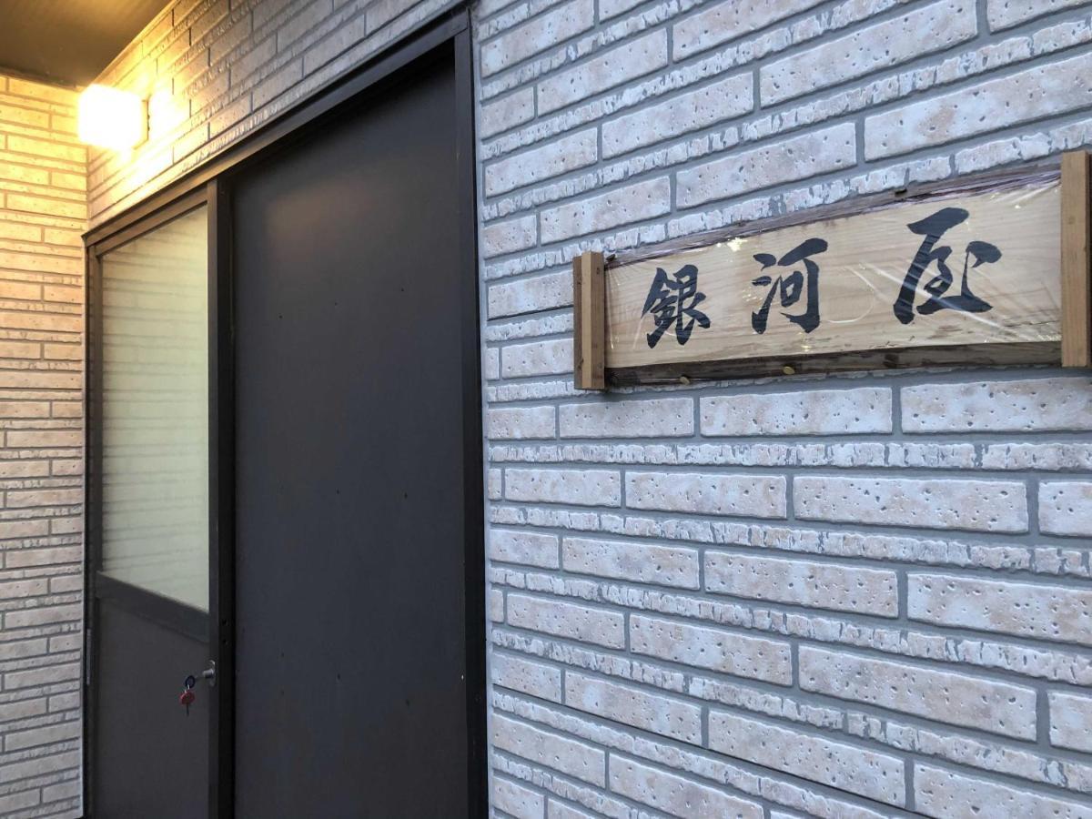 Villa Gingaya Yosano Exterior foto